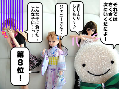 くるリカ人形劇登場人物・フツーに人気投票・結果発表！20