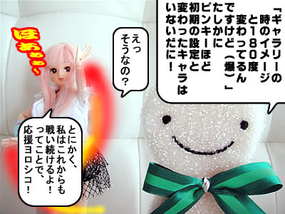 くるリカ人形劇登場人物・フツーに人気投票・結果発表！44