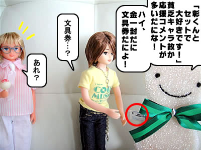 くるリカ人形劇登場人物・フツーに人気投票・結果発表！50