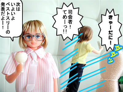 くるリカ人形劇登場人物・フツーに人気投票・結果発表！52