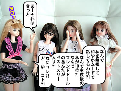 くるリカ人形劇登場人物・フツーに人気投票・結果発表！56