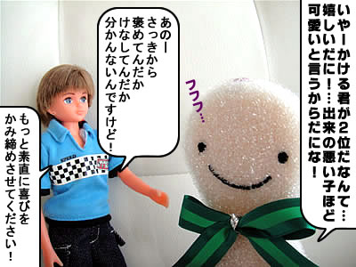 くるリカ人形劇登場人物・フツーに人気投票・結果発表！68