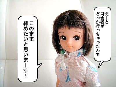 くるリカ人形劇登場人物・フツーに人気投票・結果発表！83