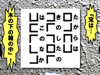 オチだよＧＯ！ＧＯ！04