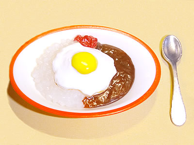 目玉焼カレーライス