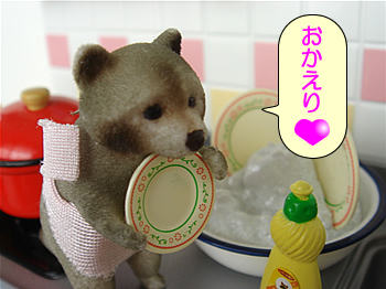 アライグマの恩返し07