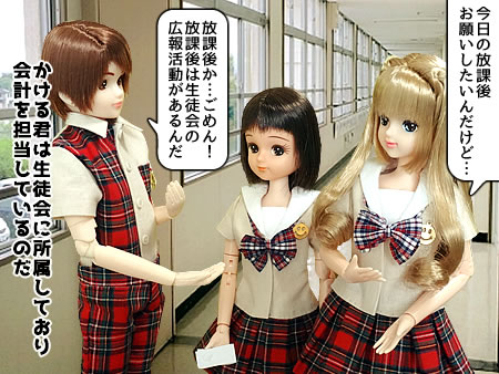 くるり街diary5ページ目「テストの事情」06