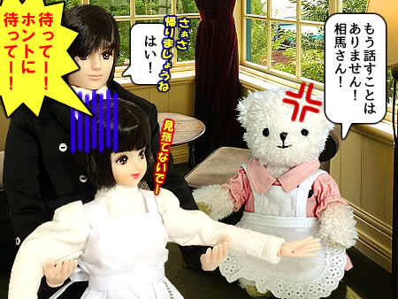くるり街diary15ページ目「GW（ゴールデンウィーク）の事情」05