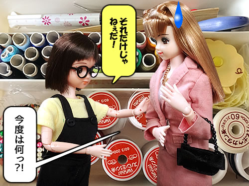 くるり街diary 第2シーズン 3ページ目「洋服のHIMAWARIの事情」09