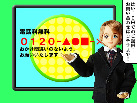 くるりテレビショッピング09